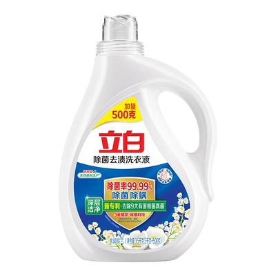 立白洗衣液大桶装除菌去渍易漂洗