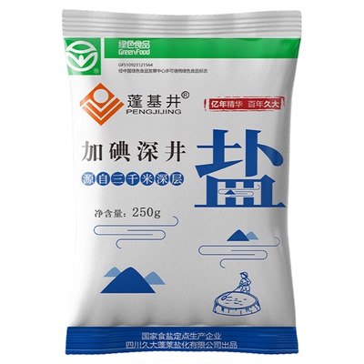 加碘食用盐家用炒菜深井食盐