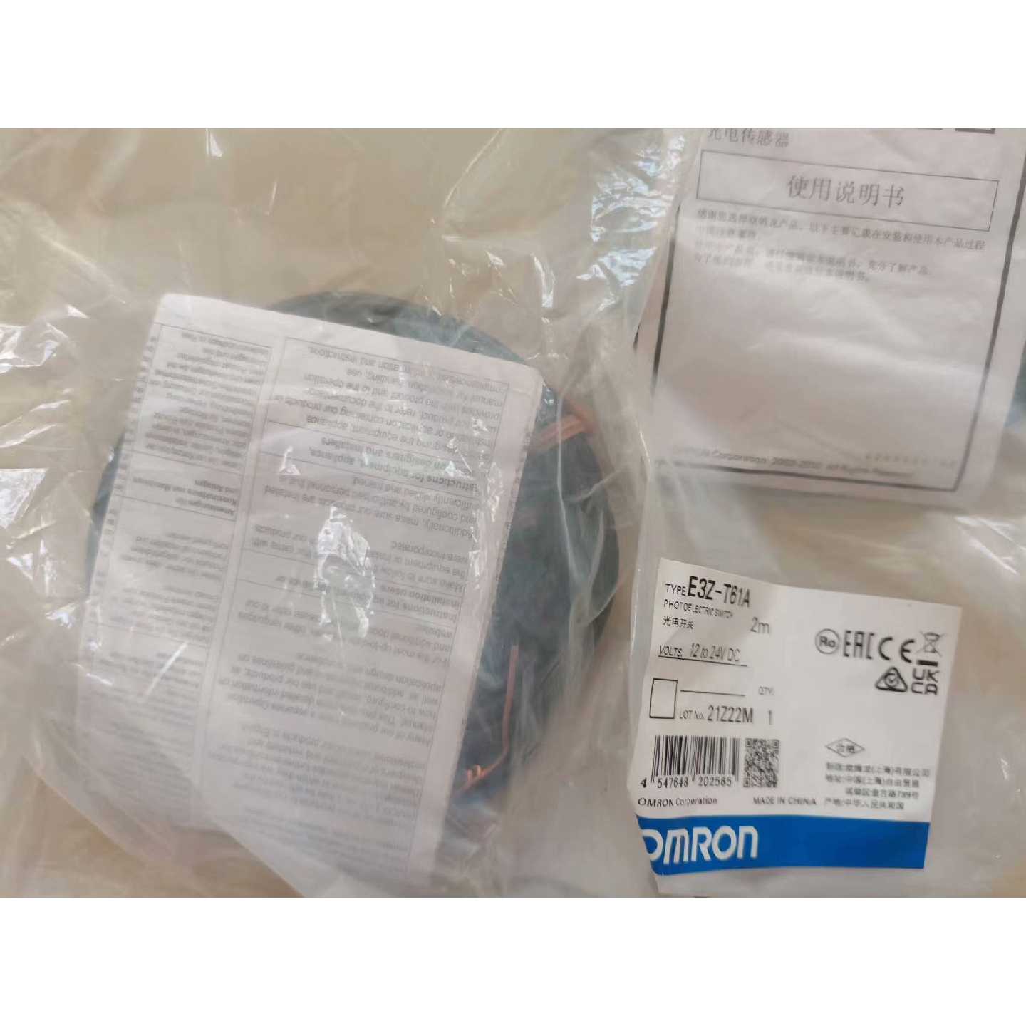 欧姆龙原装正品对射式光电开关E3ZT61A全新工，议价商品图片