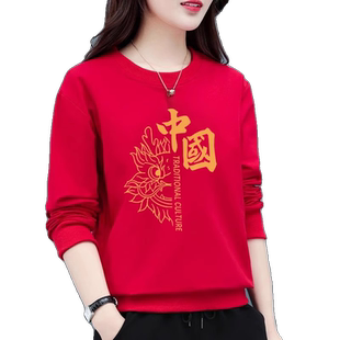 马年红色女款宽松本命年衣服2026新年款过年加绒加厚冬季外上衣套