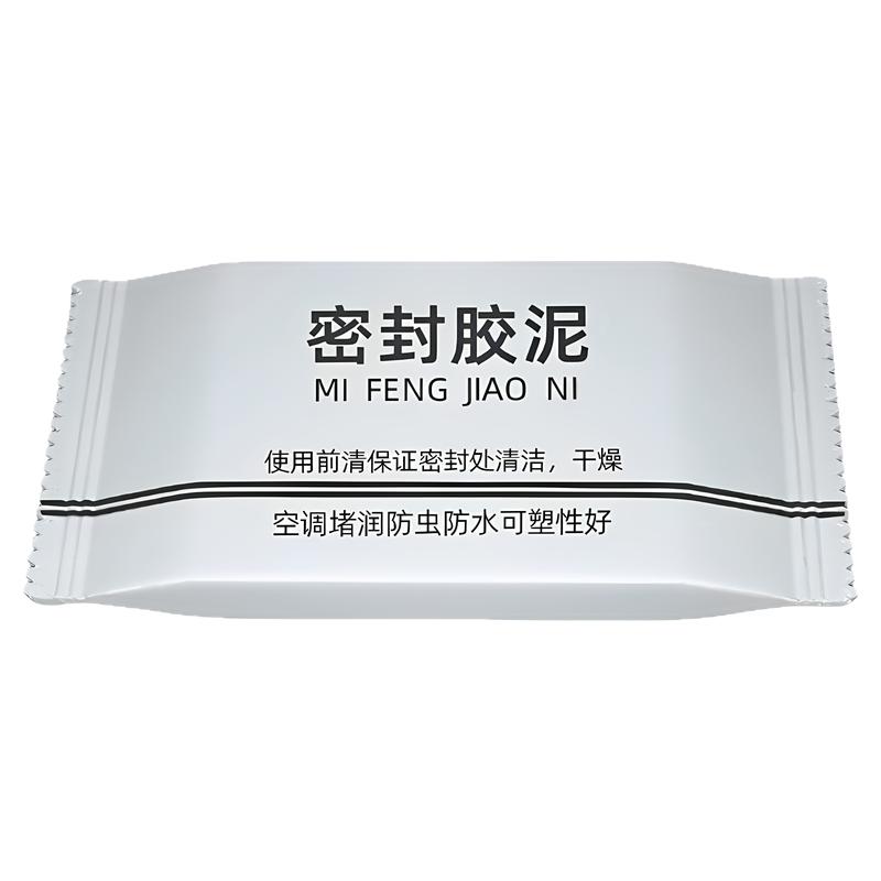 下水道密封胶泥防臭防水补漏
