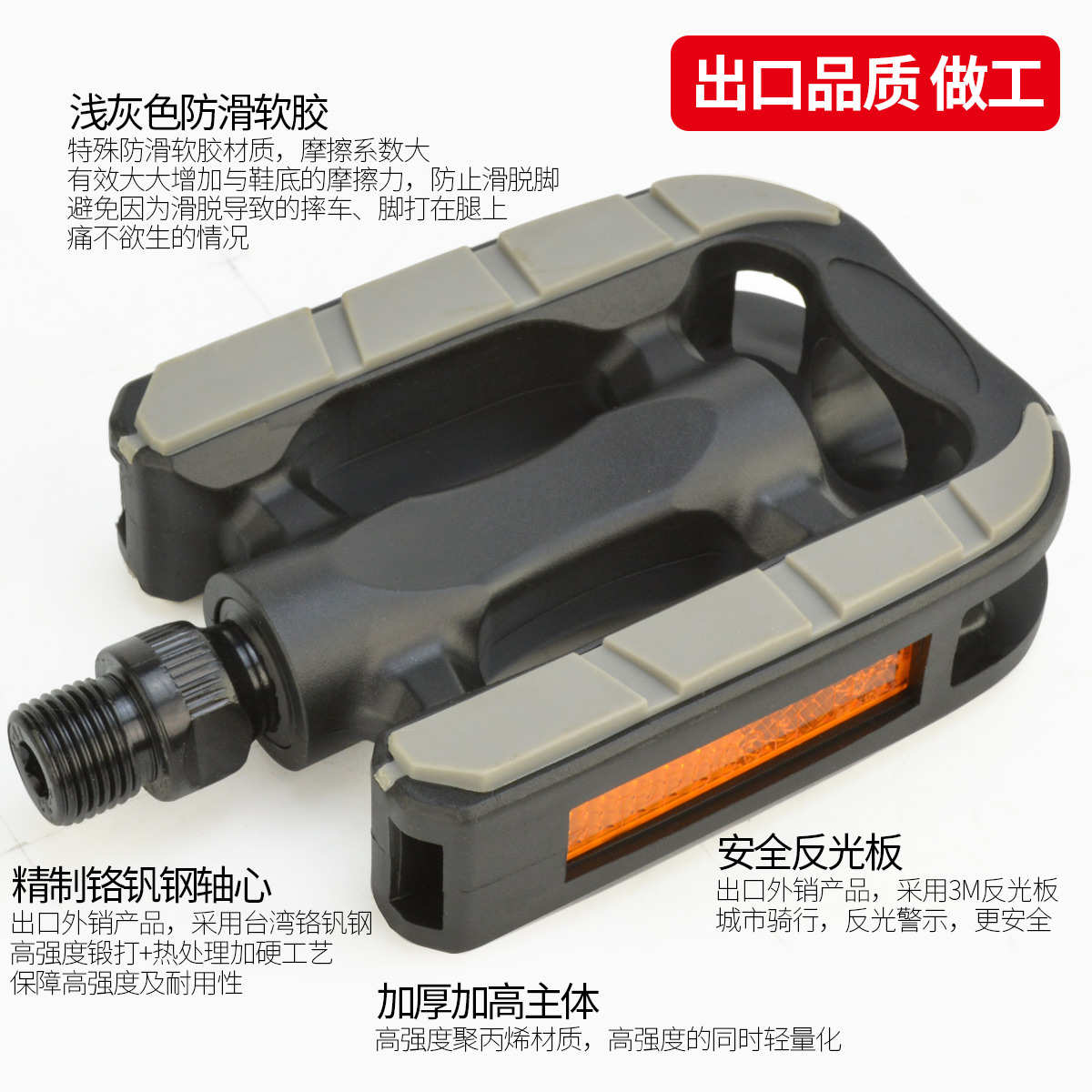 通勤自行车脚踏折叠城市女式代步学生车超轻防滑不打脚不伤鞋脚蹬