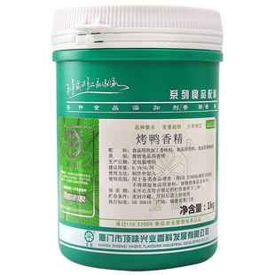 顶味爆烤鸭香精食品用脆皮素黑鸭香膏去腥北京果木烤鸭酱板鸭调料