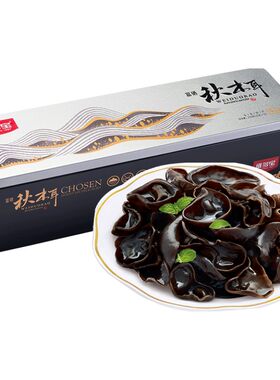 维多宝东北富硒礼盒特产秋木耳