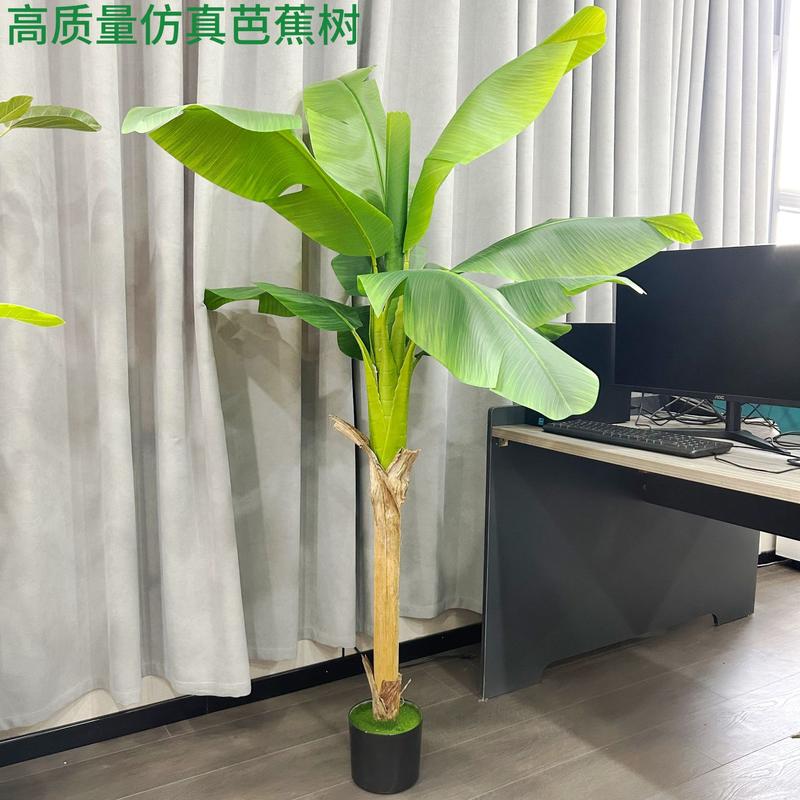 2024大型仿真大叶子芭蕉树假装饰仿生植物室内造景绿摆件植树高端