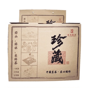 云南古树老白茶野生高山天然零污染持久耐泡清香回甘2023年散茶