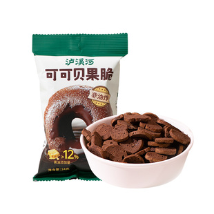 泸溪河桃酥贝果脆片面包脆干片下午茶解馋网红小零食非油炸健康