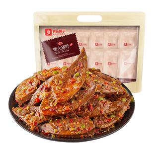 良品铺子猪肝猪肉零食卤肉充饥解馋下酒卤味小吃休闲熟食开袋即食