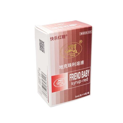 快乐红糖猫咪球虫驱虫药