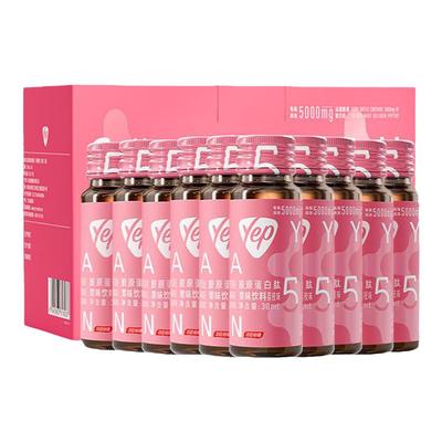 汤臣倍健口服液胶原蛋白肽液态饮