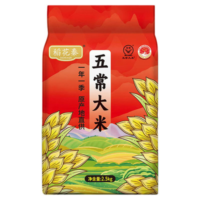 五常大米5斤当季新米双标19266标准软糯Q弹黑龙江产地工厂直供