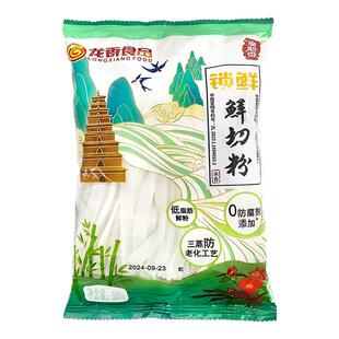 广龙香河粉鲜切粉正宗鲜河粉湿河粉速食即食干炒牛家商用批发