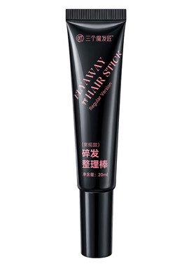 明星化妆师爆推&1梳秒变精致女孩