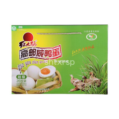 红太阳高邮咸鸭蛋流油大蛋礼盒