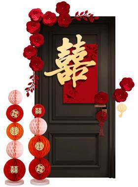 结婚喜字入户大门贴婚房装饰