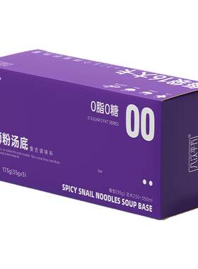 几次平方0脂肪0糖螺蛳粉汤底