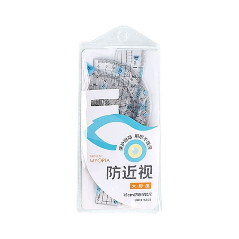 护眼防近视小学生考试绘图四件套