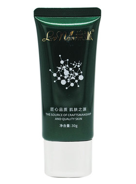 绿嫩隔离乳30ml抗氧化修饰肤色