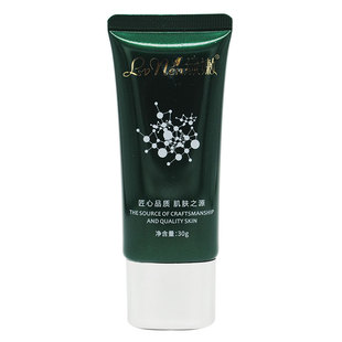 绿嫩 水润隔离乳30ml 遮瑕日间防护亮肤美容院化妆品专柜正品