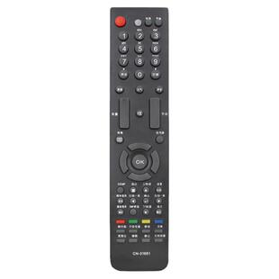 天天用适用海信电视机遥控器CN-31651通用31658 31661 46V86PK TLM42V68