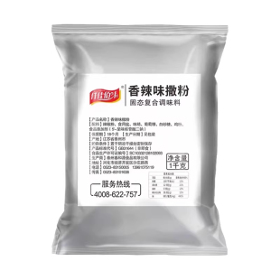 仟佳佰味香辣味撒料1kg 袋装商用调味料连锁加盟店鸡排小吃撒料粉