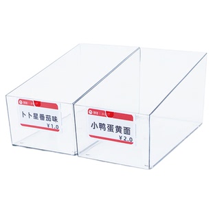 斜口收纳盒高透明展示盒柜台散装零食盒子休闲区物品收纳筐陈列盒