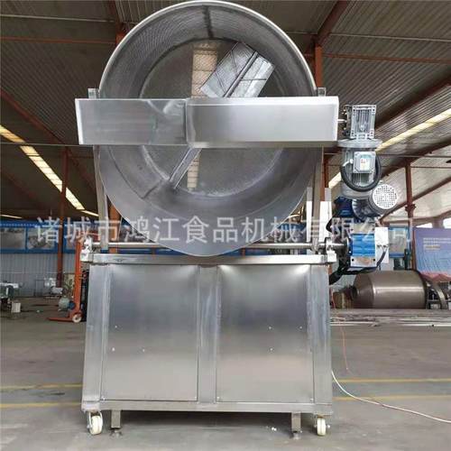 花椒油炸锅带搅拌 自动出料油炸机大型 花生米多功能油炸设备商用