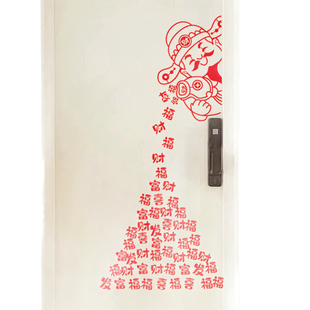 顺便买卖2026财神福字贴马年新年布置装饰可爱卡通新款入户门贴纸