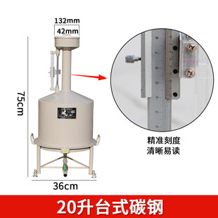 销高档柴油计量桶20升10升高精度测量桶加油站量油计量器碳钢不库