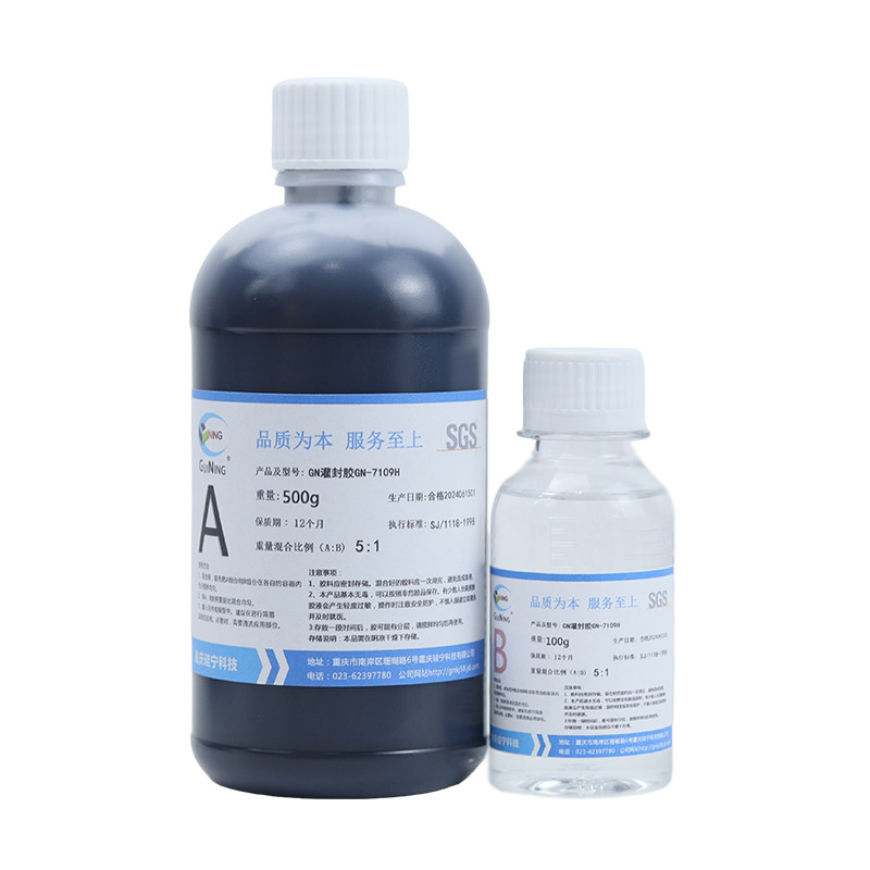 GUINING硅宁灌封胶耐温常温固化