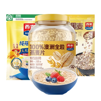西麦纯燕麦片高膳食纤维营养早餐
