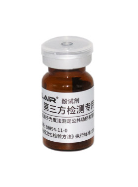 第三方检测试剂甲醛kelair酚试剂