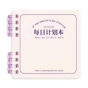 迷你每日计划本小号活页本可拆卸不硌手随身便携口袋本a7笔记本自律打卡本高颜值时间管理记录本日记本备忘录