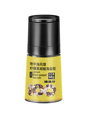 味满分黑胡椒海盐调料碎带牛排