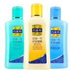 百雀羚甘油一号170g*3瓶 维C珍珠芦荟护肤啫喱手足保湿滋润正品