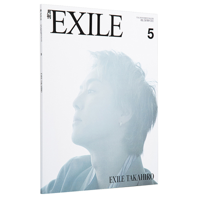 现货月刊EXILE町田启太封底+特集