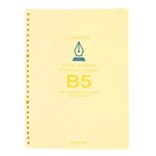 daolen道林活页本替芯A4活页纸B5空白A5方格英语横线30孔26孔米黄