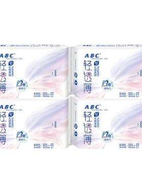 abc亲肤加长夜用4包卫生巾