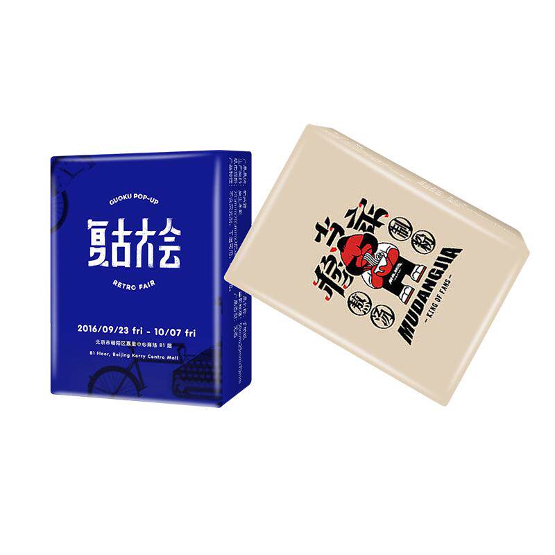 可爱共享迷你便携式随身装手帕纸
