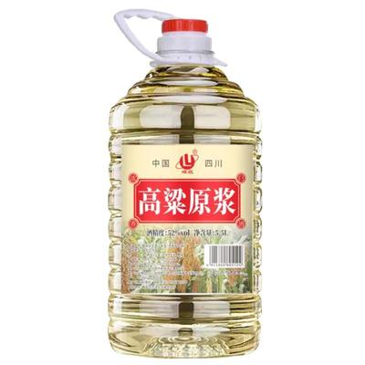 5.5L足十斤大桶散装白酒陈年老酒微黄纯粮酿造高粱原浆酒52度60度