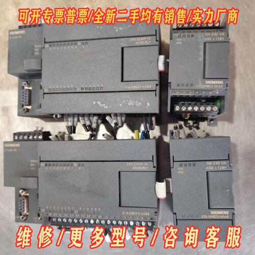 西门子PLCS7200议价维修