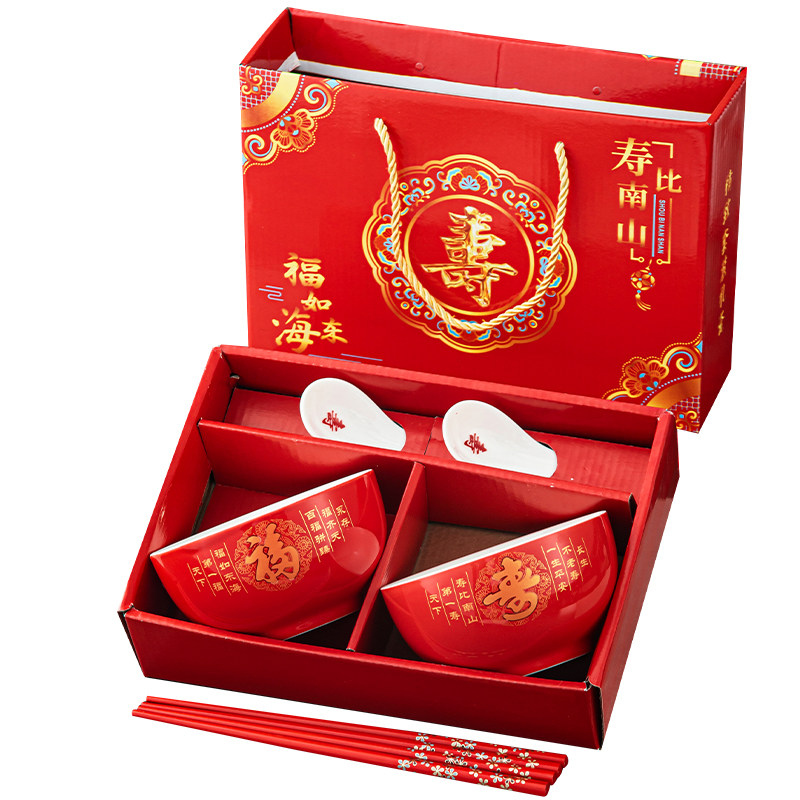 刘厝陶瓷中式老人5英寸碗寿碗