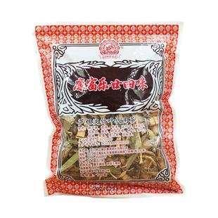 康富乐廿四味凉茶包配方广东凉茶材料芦根竹叶代用茶家用商用煲煮