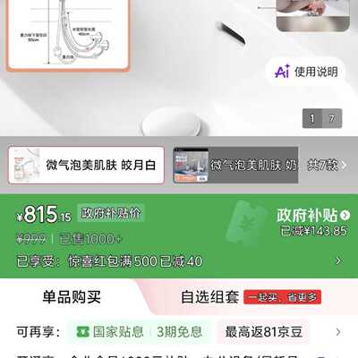 【议价-可维修】IMEX漱口面盆冷热双控 &抽拉式台盆浴室龙头气泡