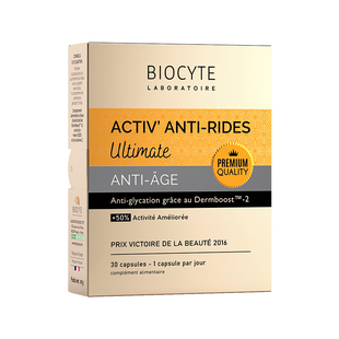 biocyte碧维斯【月卡】抗糖丸+紧致蛋白+点阵饮2全身美白紧致30天