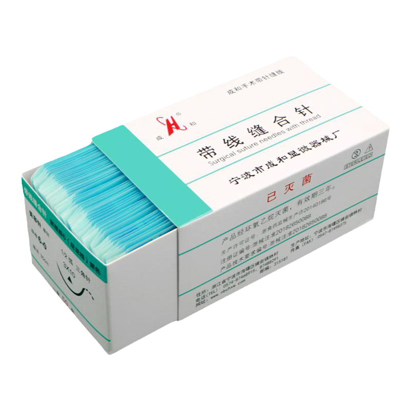 成和带针缝合线双眼皮埋线美容