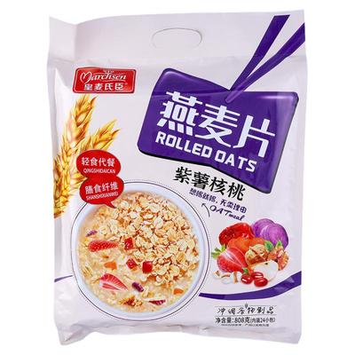 皇麦氏臣即食免煮营养早餐燕麦片
