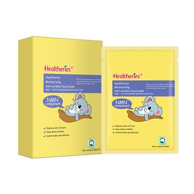 Healtheries/贺寿利澳州焕颜面膜