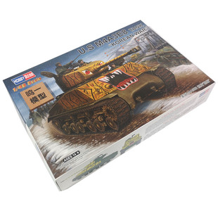 【鸣一模型】小号手 84804 拼装模型 1/48美国M4A3E8中型坦克