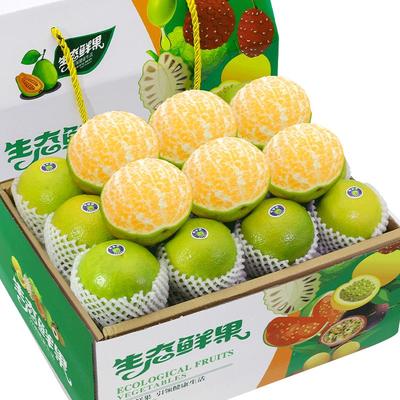 现货当天发丨正宗皇帝柑礼盒20斤